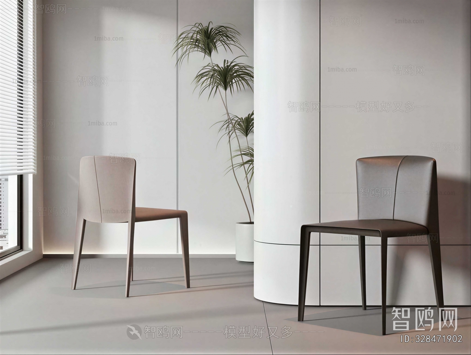 Modern Dining Chair