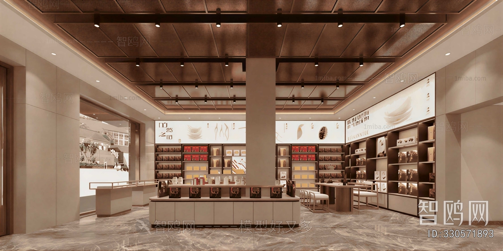 Modern Exclusive Shop