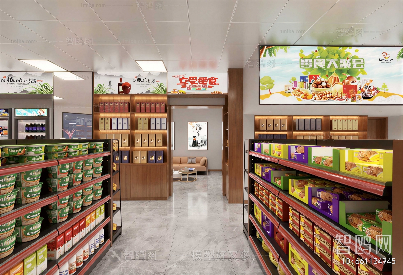 Modern Retail Stores