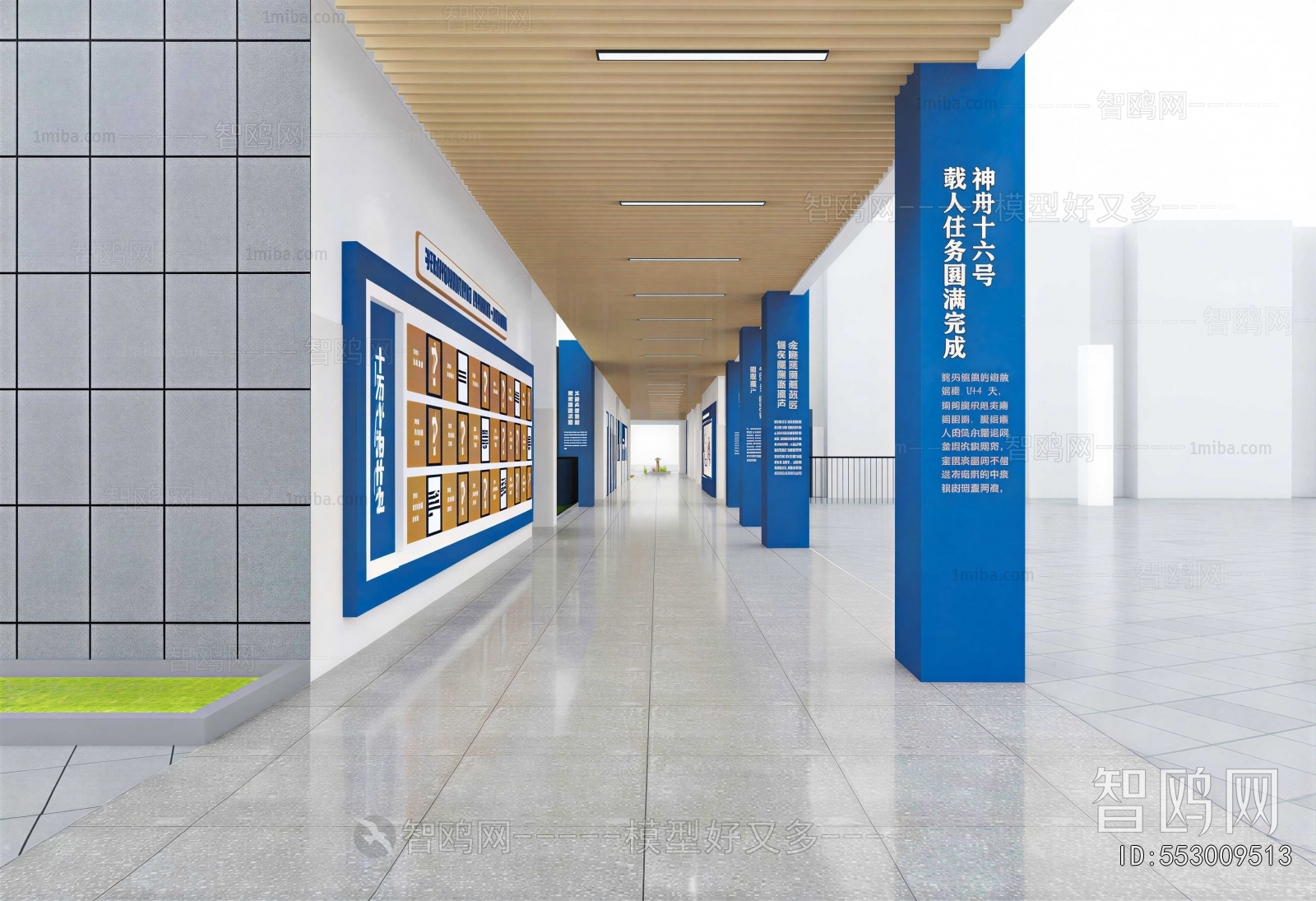 Modern Office Aisle