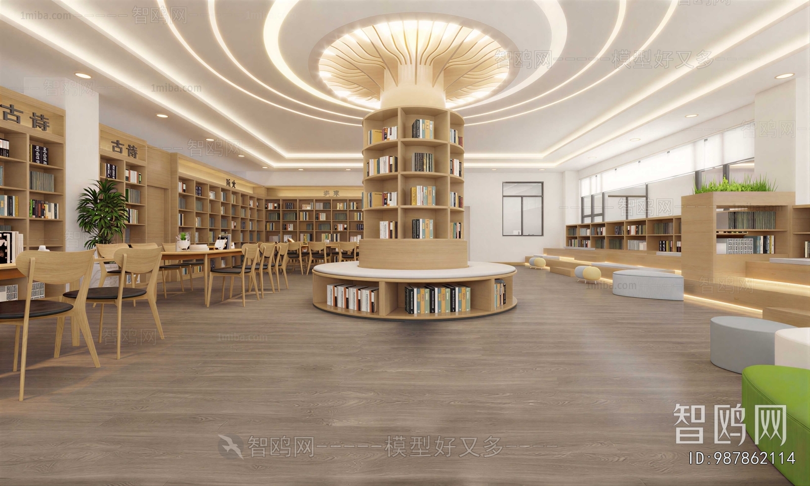 Modern Bookstore Book Bar
