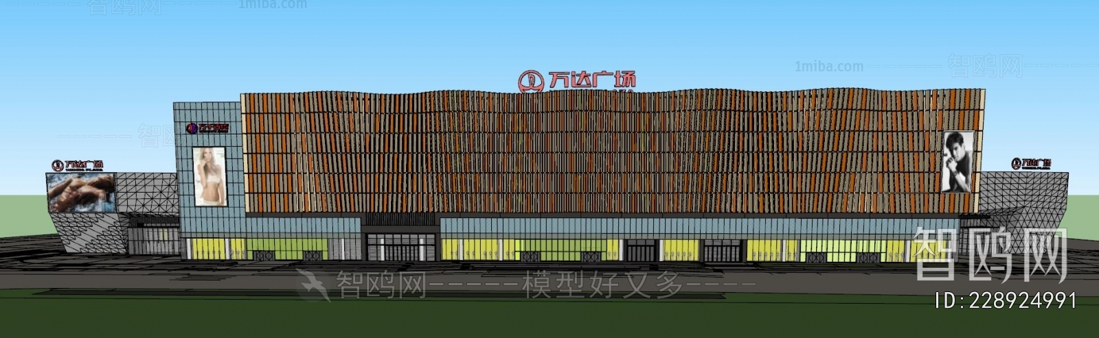 Modern Appearance Of Commercial Building