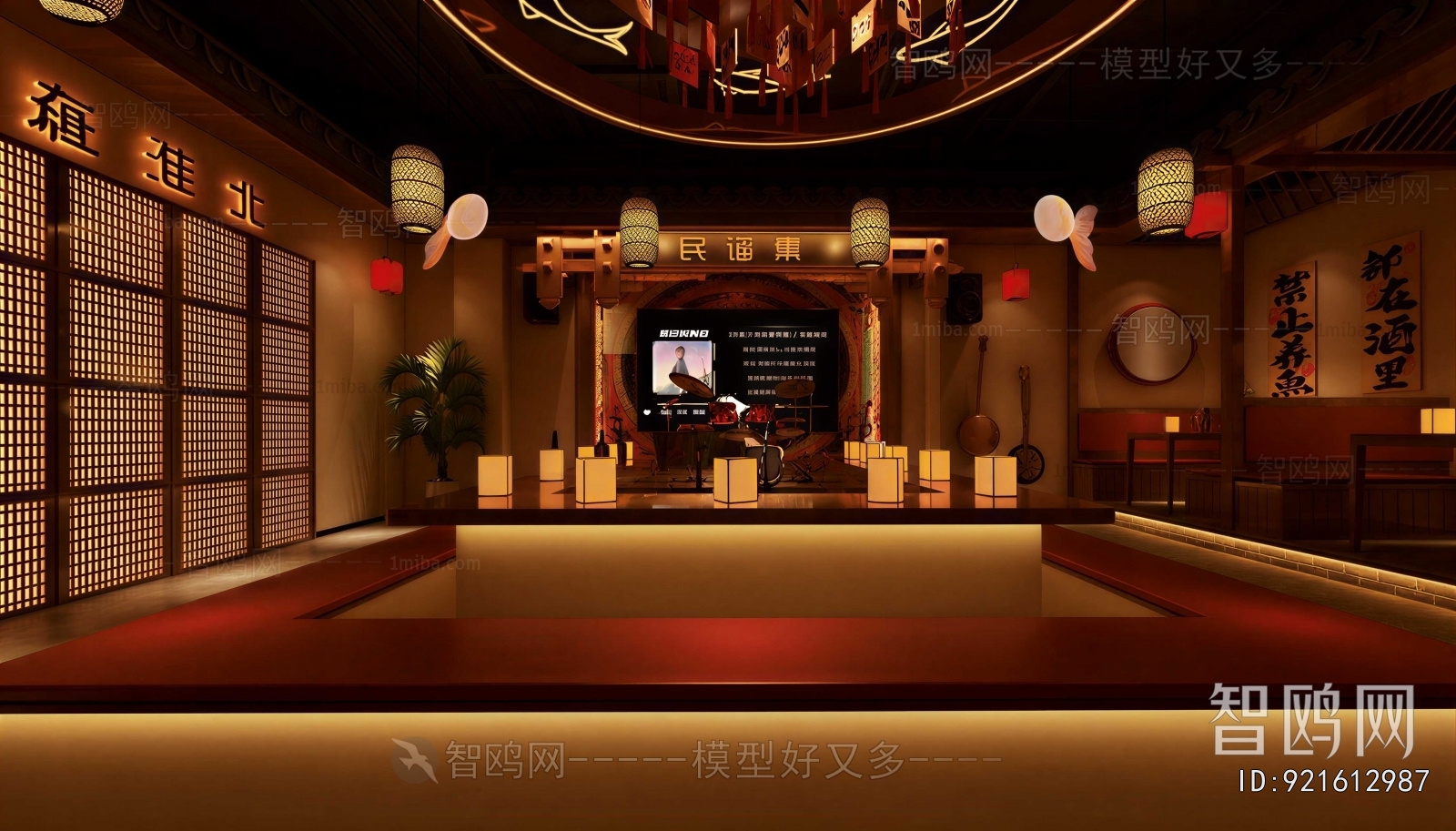New Chinese Style Restaurant
