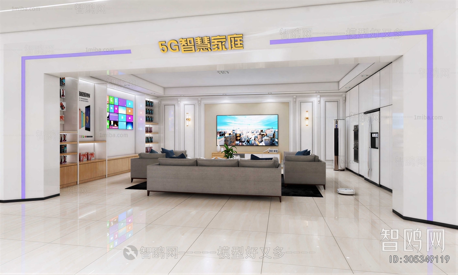 Modern Exhibition Hall