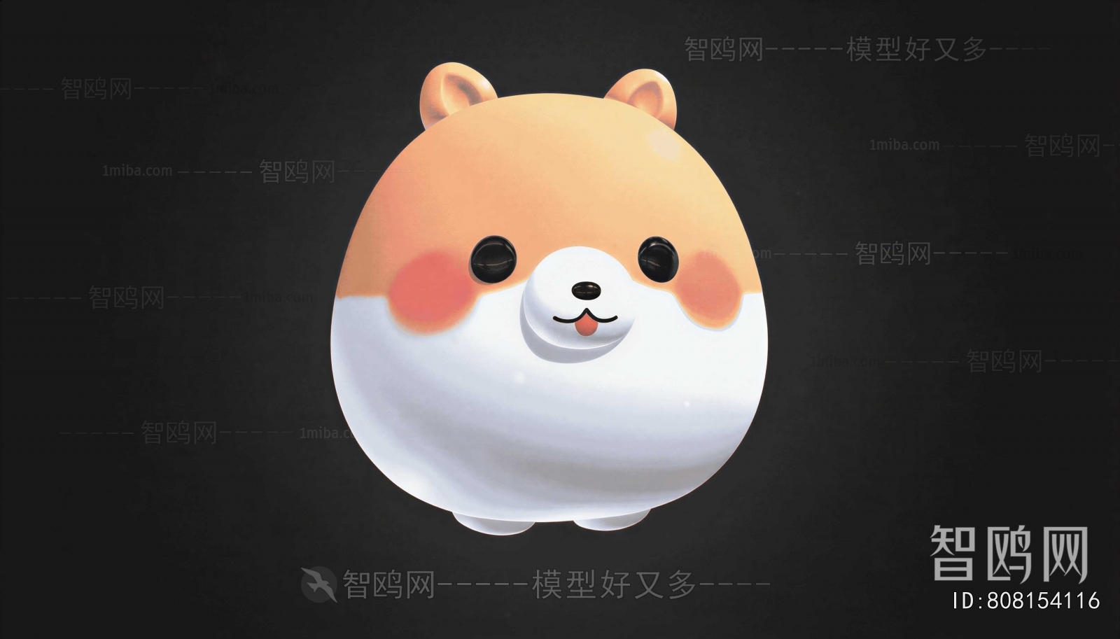 Modern Stuffed Toy