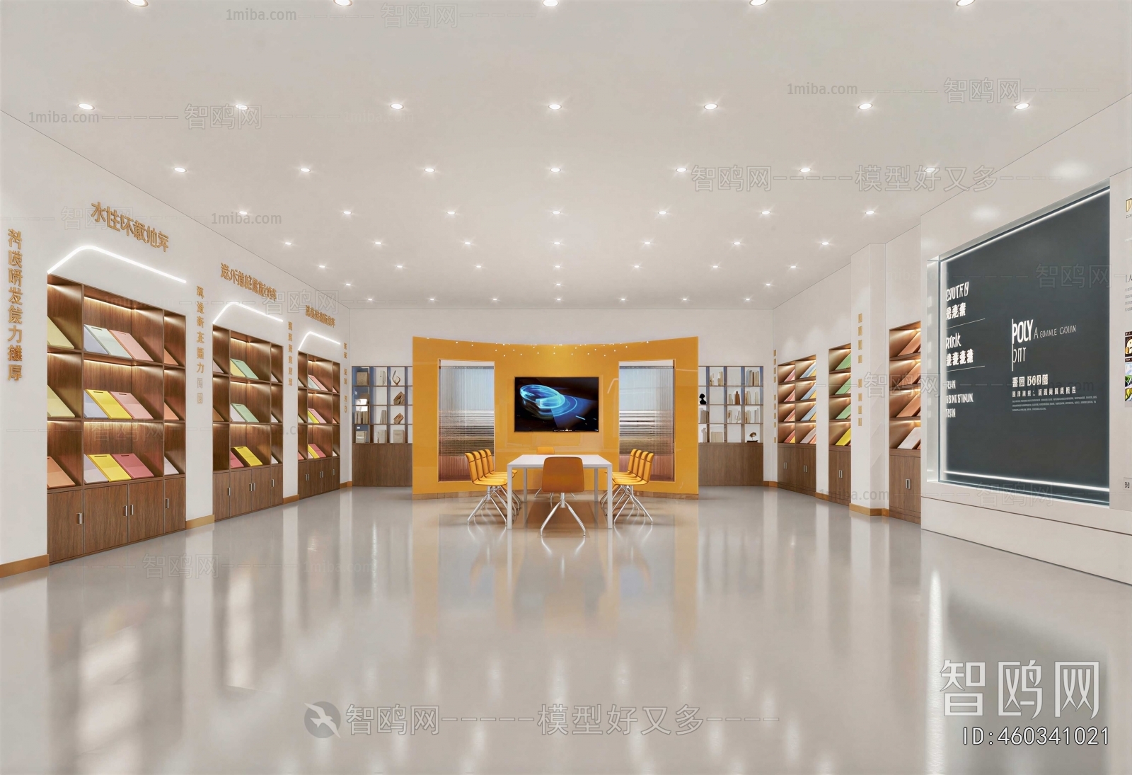 Modern Exhibition Hall