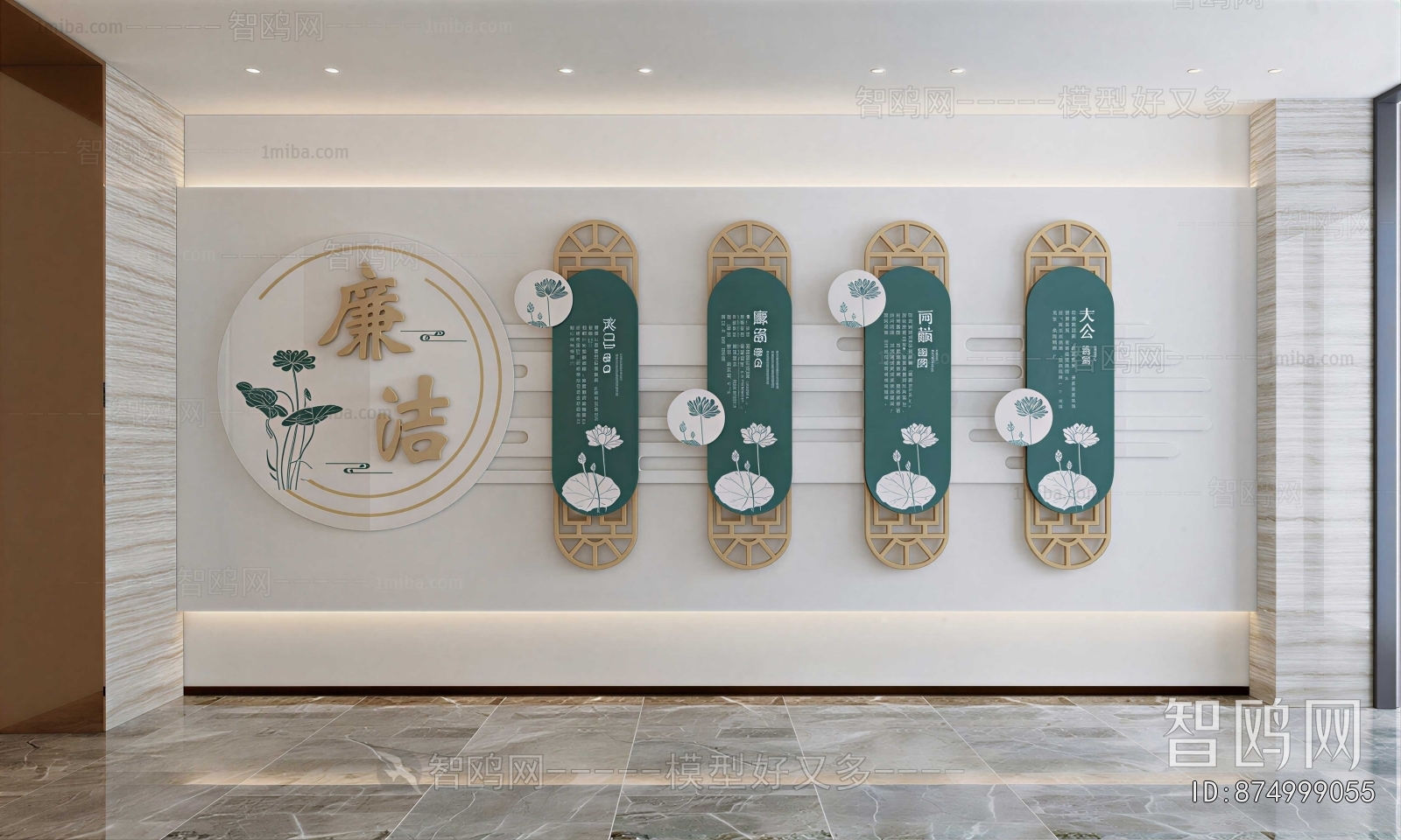 New Chinese Style Culture Wall