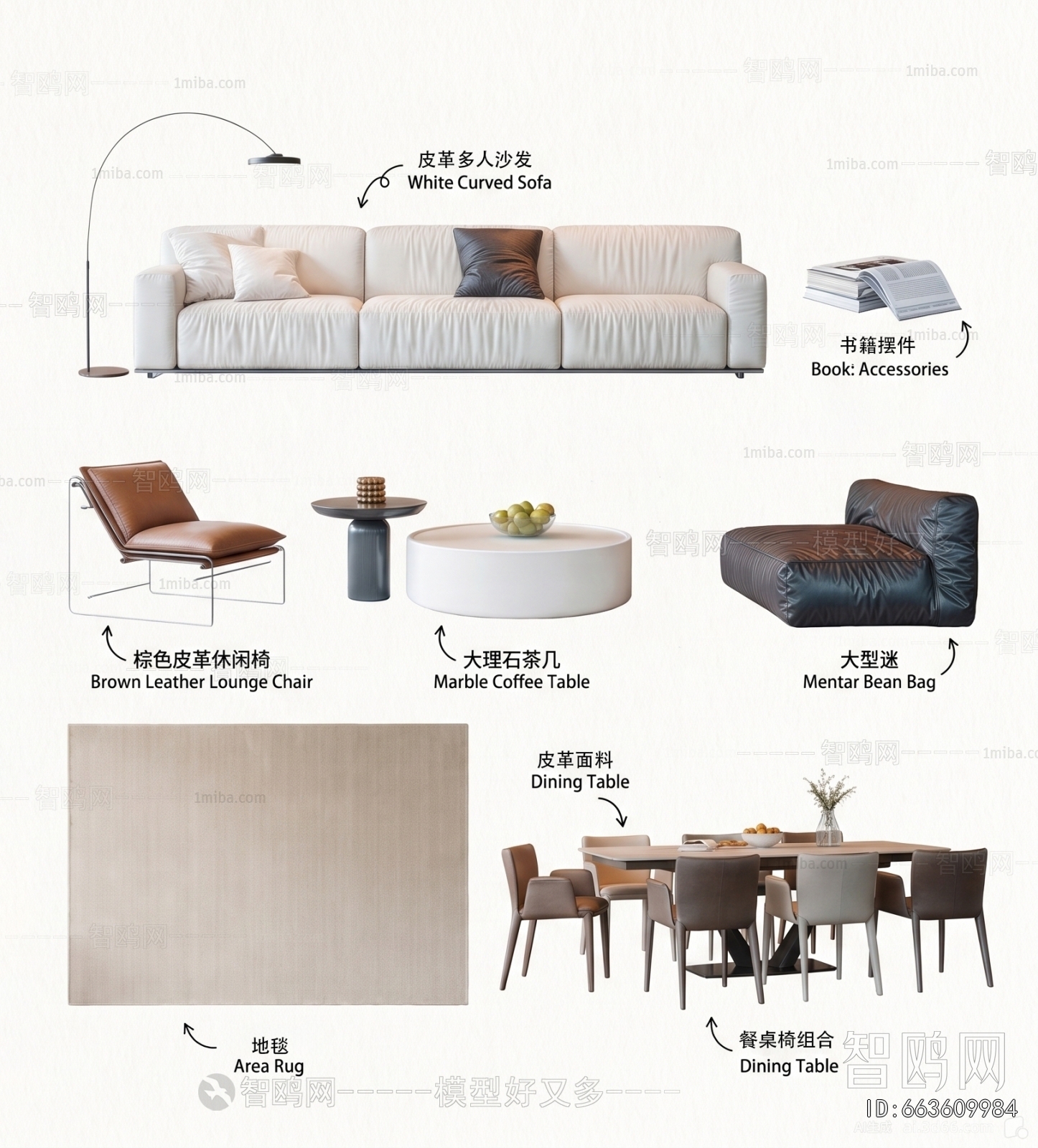 Modern Sofa Combination