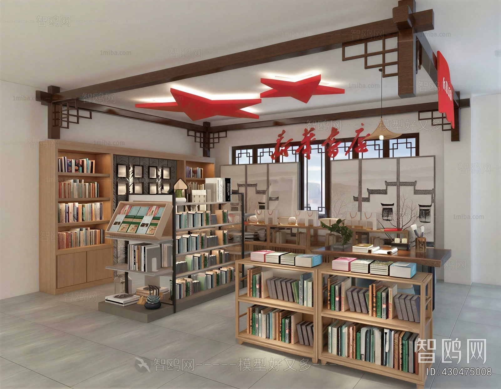 Modern Bookstore Book Bar