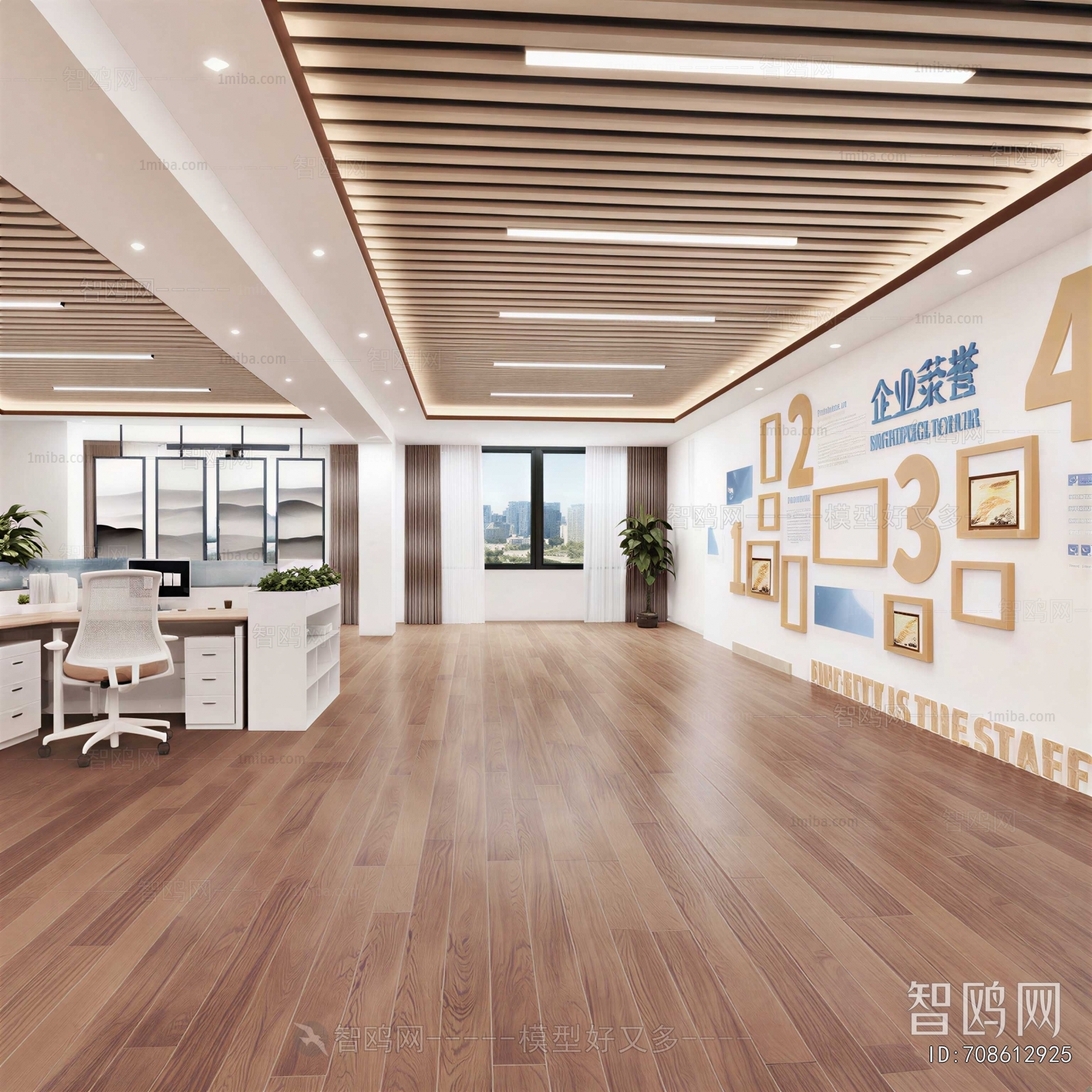 Modern Staff Area