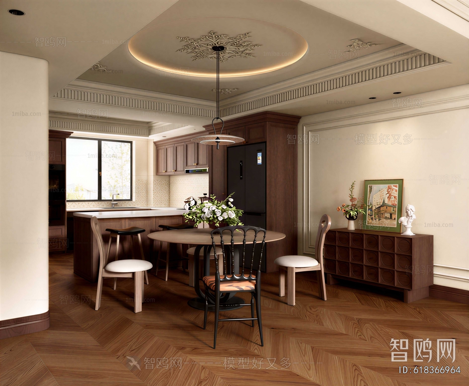 Modern Dining Room