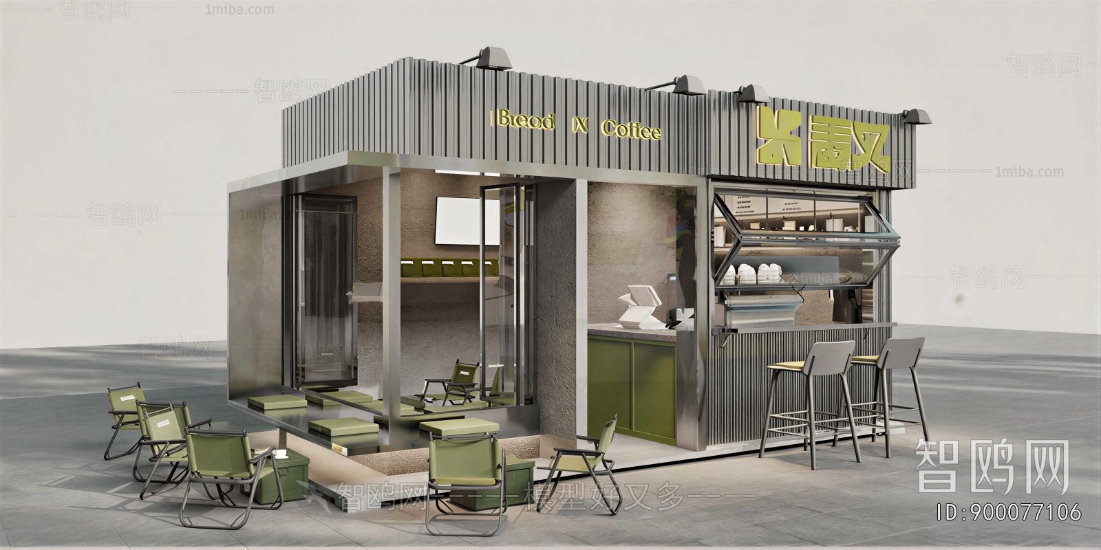 Industrial Style Cafe