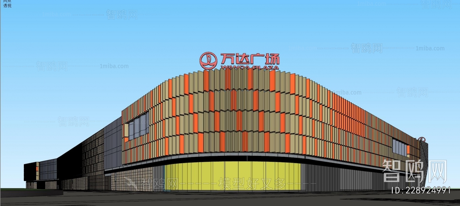 Modern Appearance Of Commercial Building