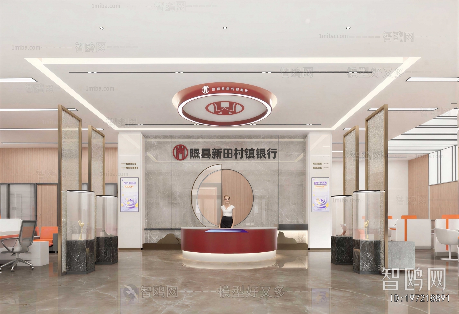 Modern Bank