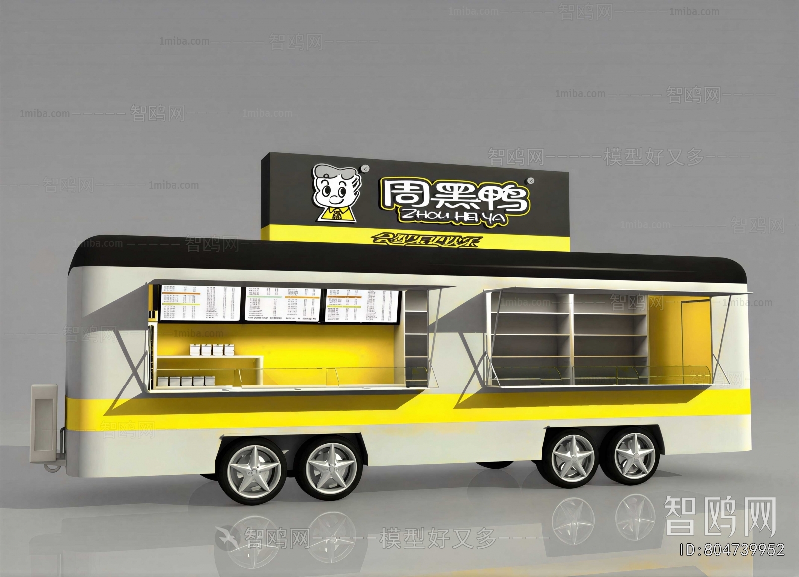 Modern Sales Vehicle