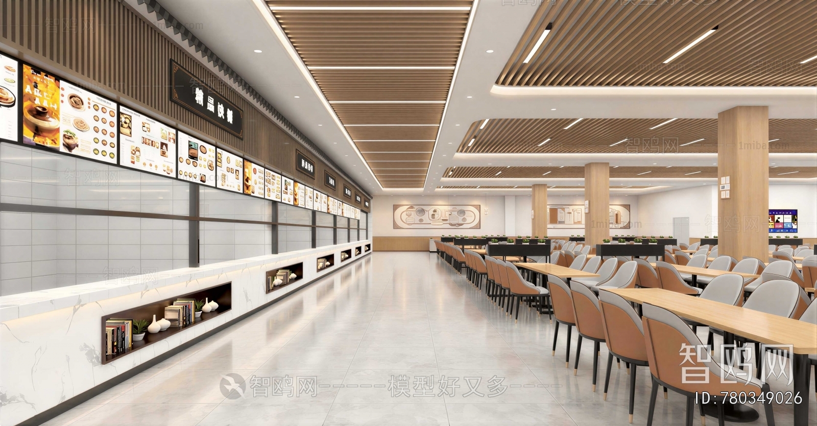 Modern Mess Hall