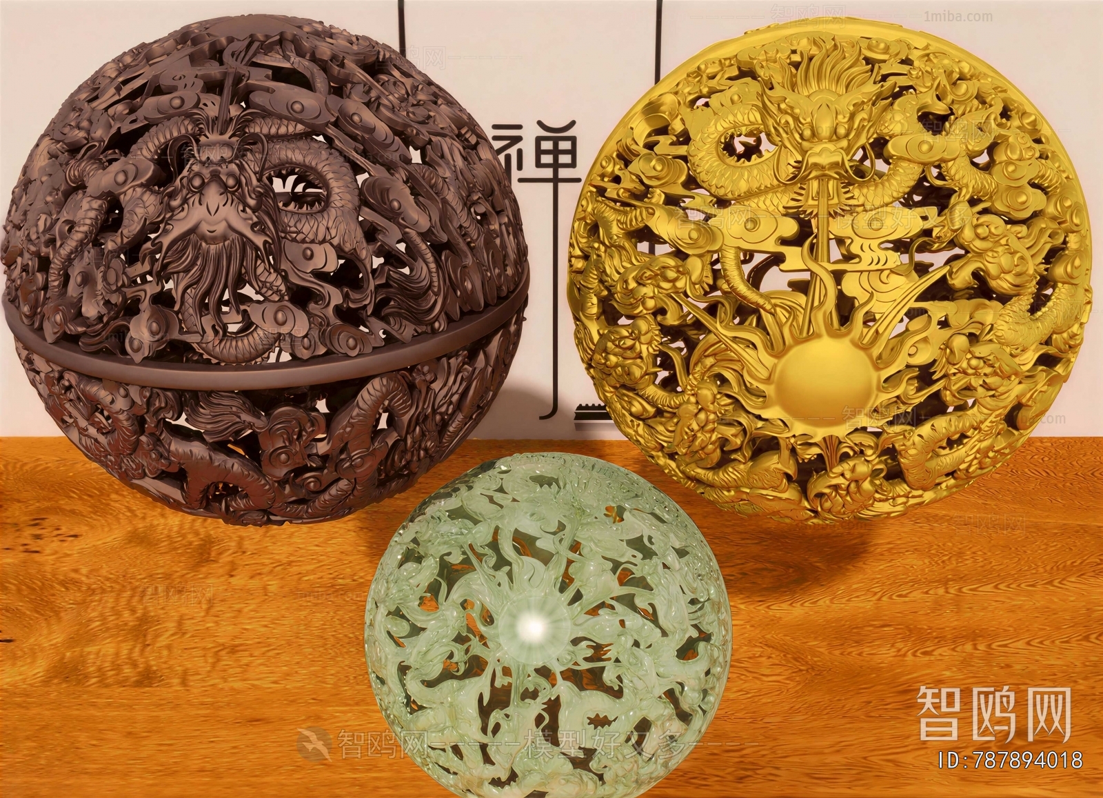 New Chinese Style Decorative Set