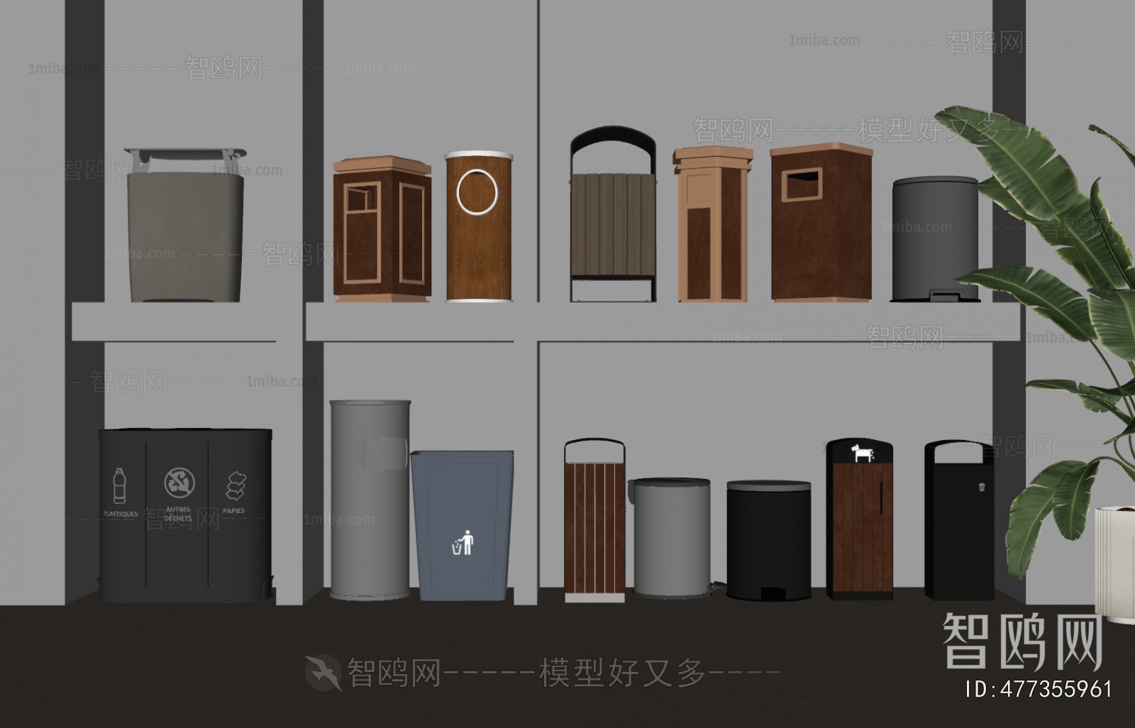 Modern Trash Can