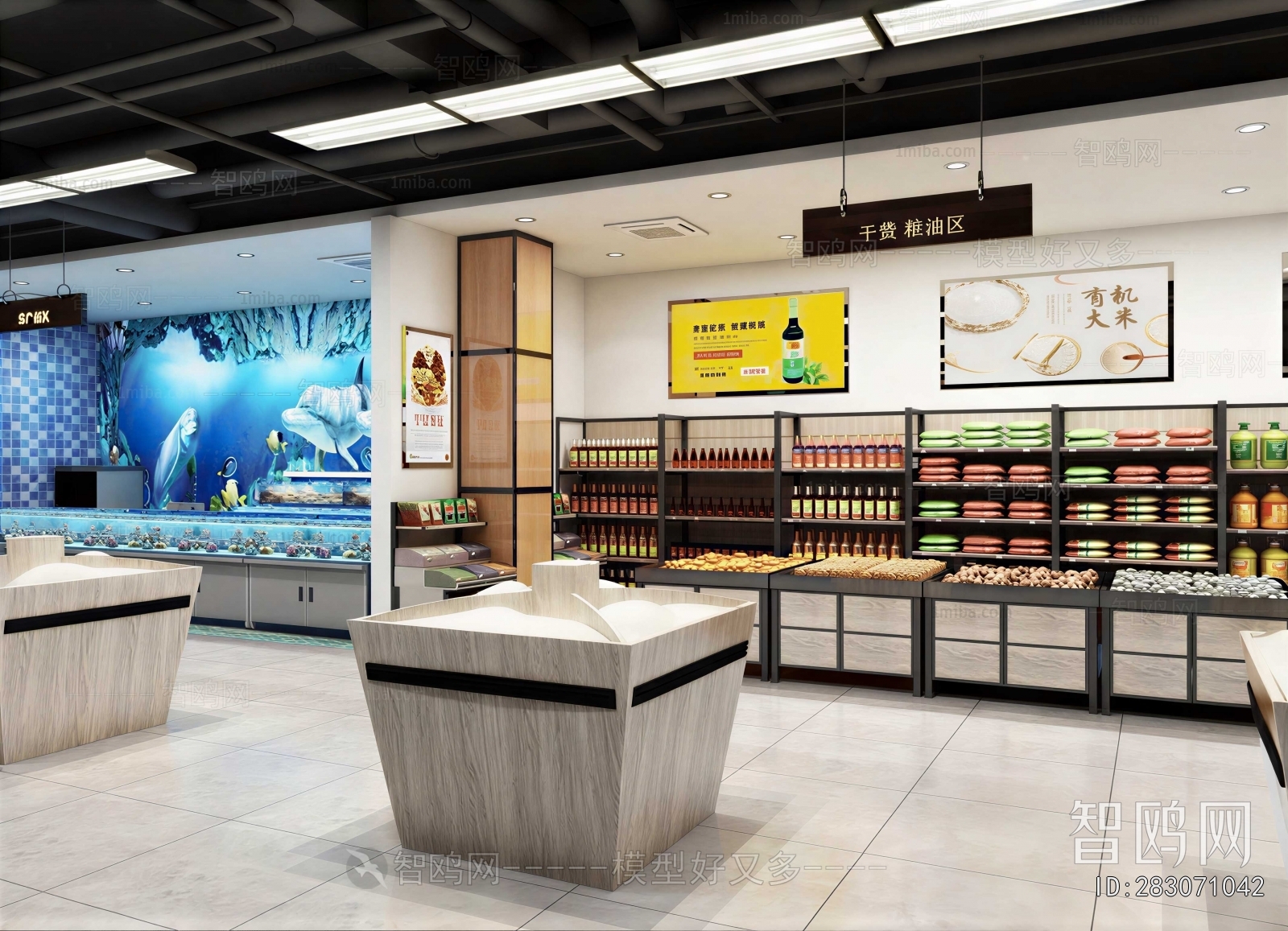Modern Supermarket