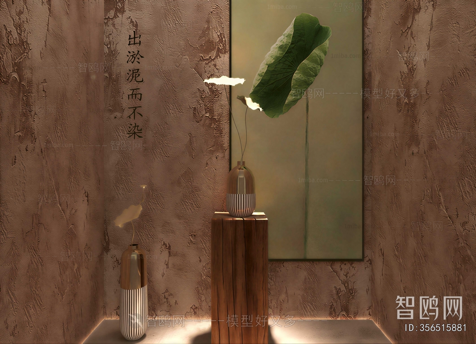New Chinese Style Aquatic Green Plant
