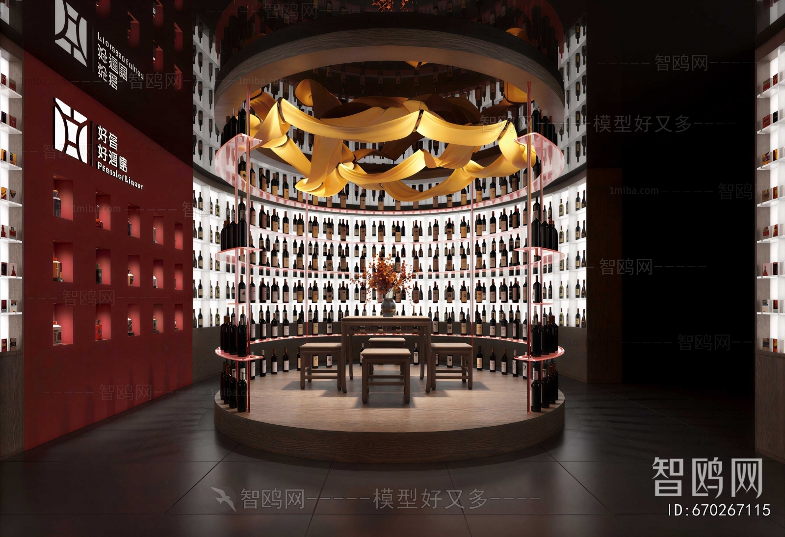 Modern Exhibition Hall