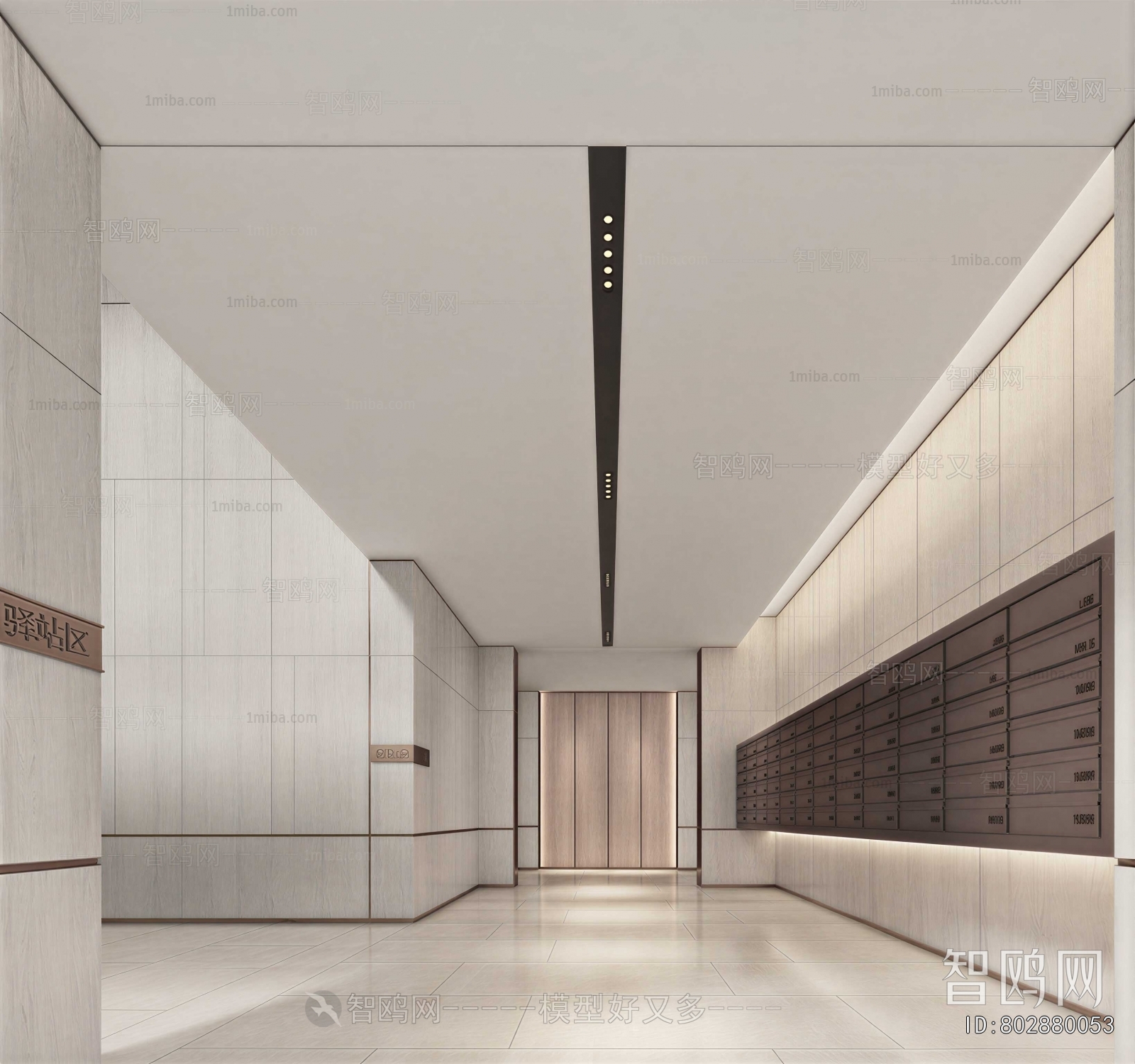 Modern Office Reception Desk