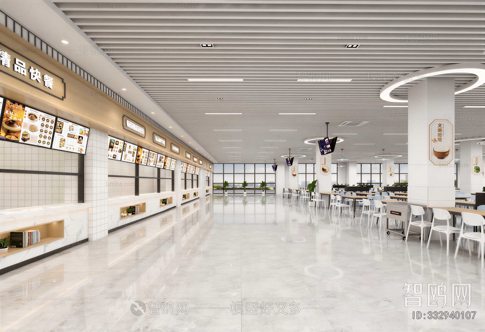 Modern Mess Hall