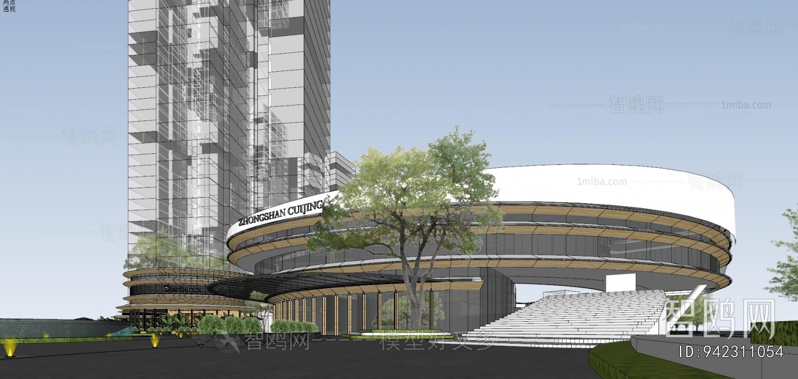 Modern Public Building