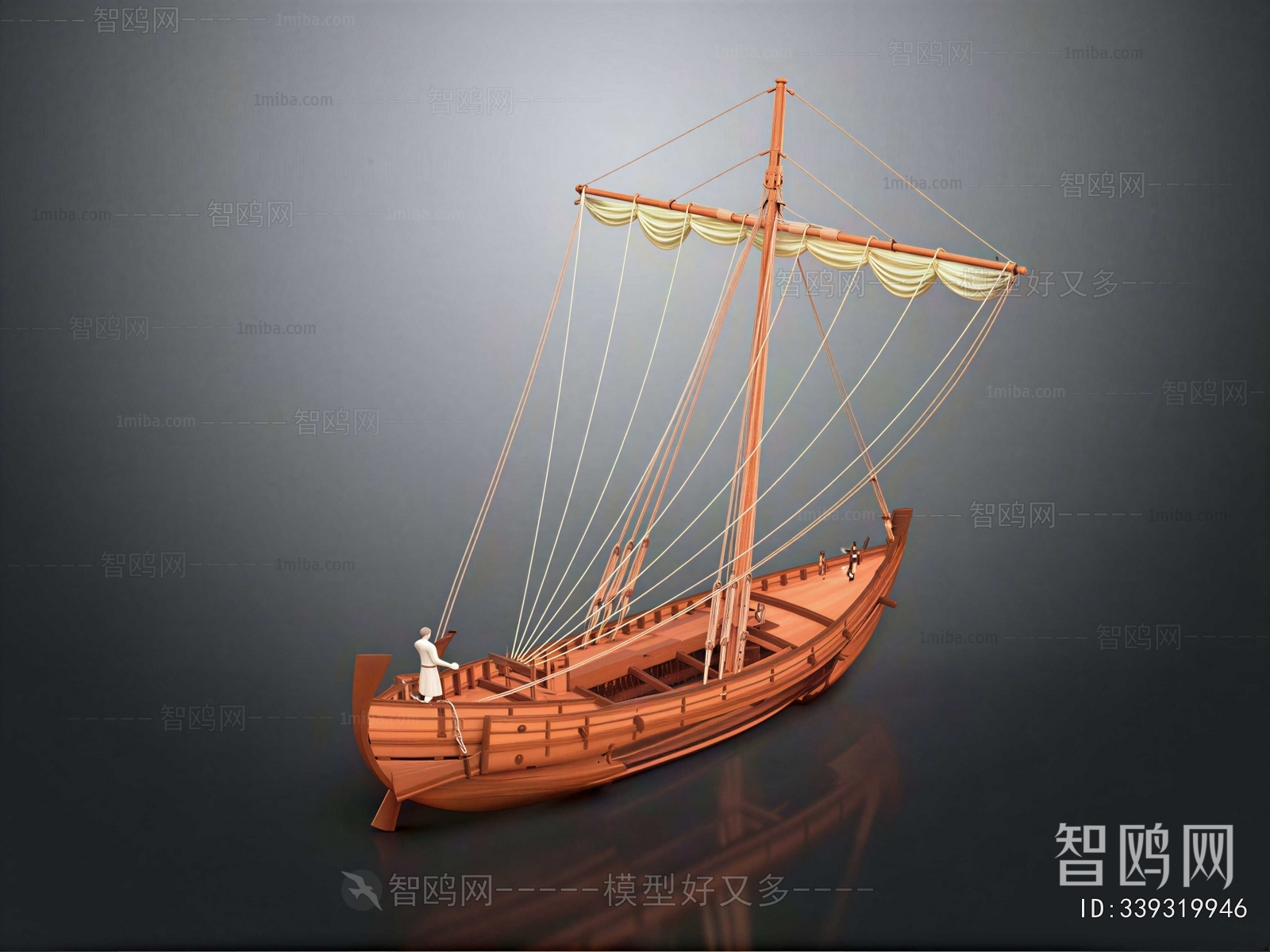 Modern Ship