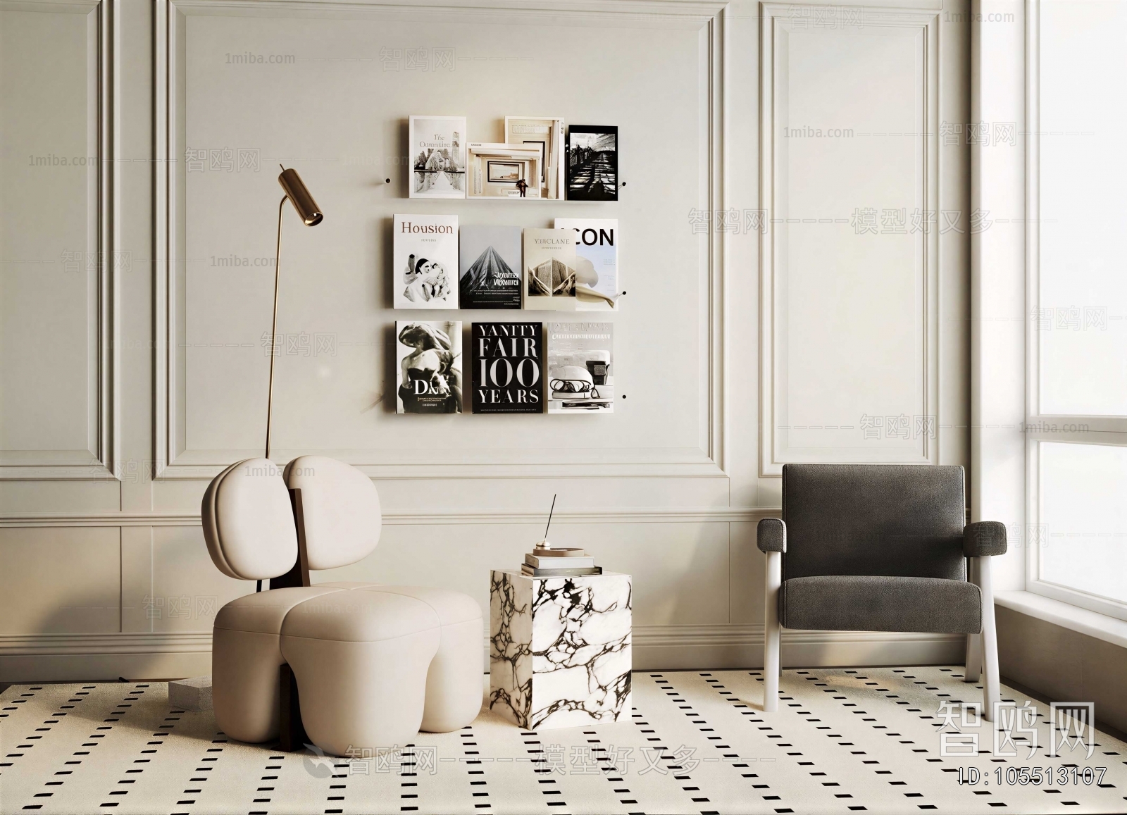 Modern Lounge Chair