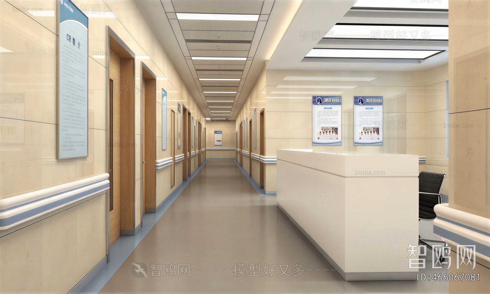 Modern Nurse Station