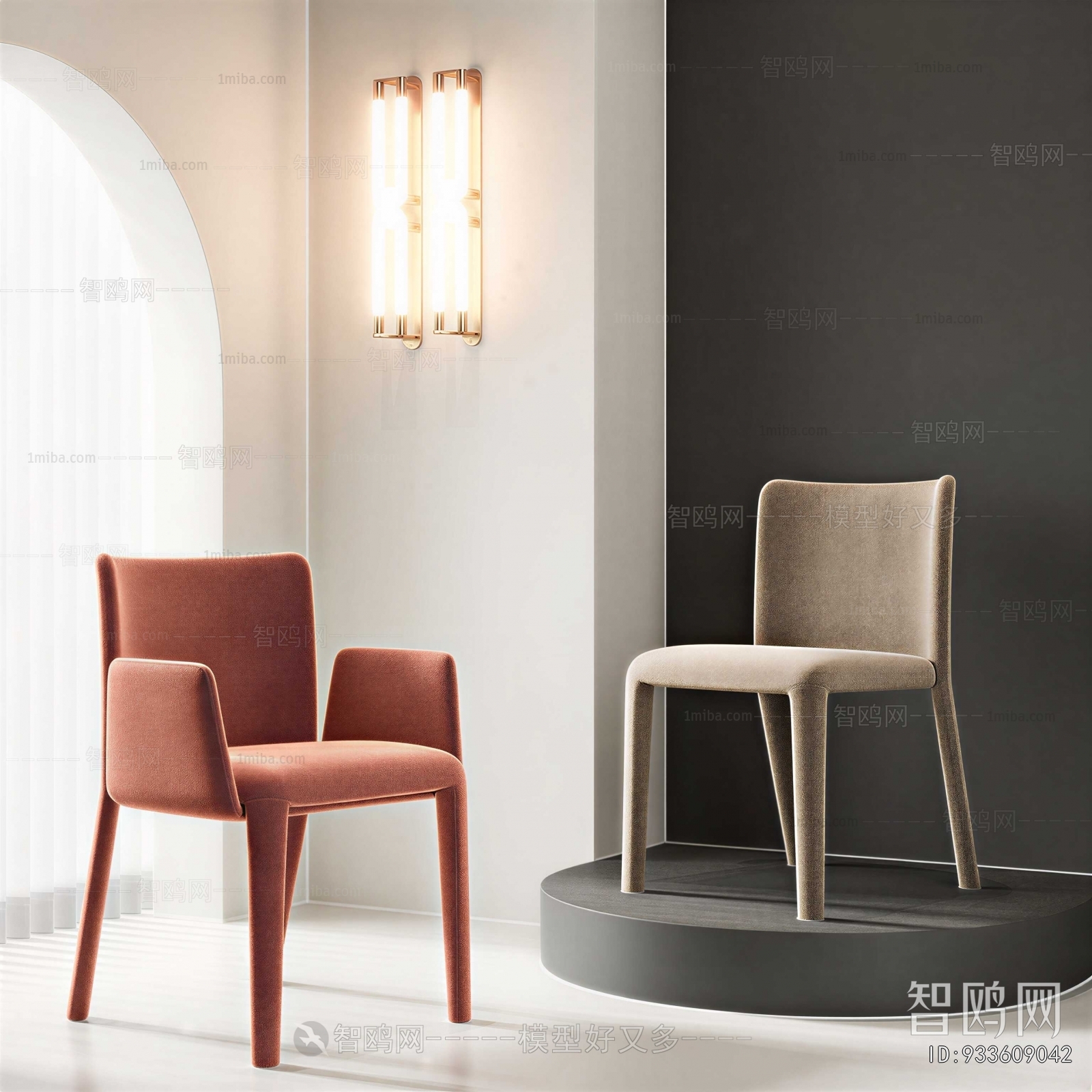 Modern Dining Chair