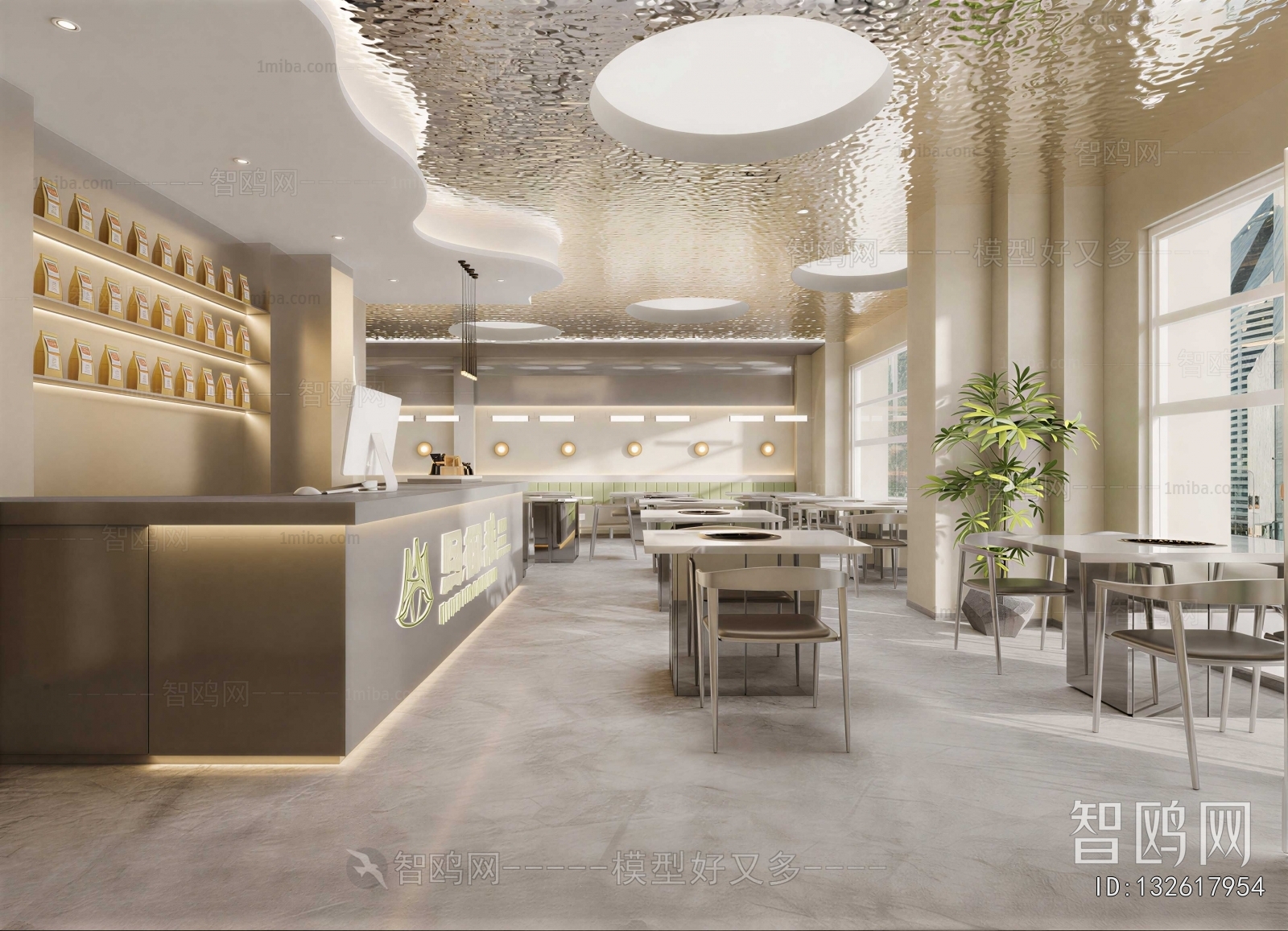 Modern Hot Pot Restaurant