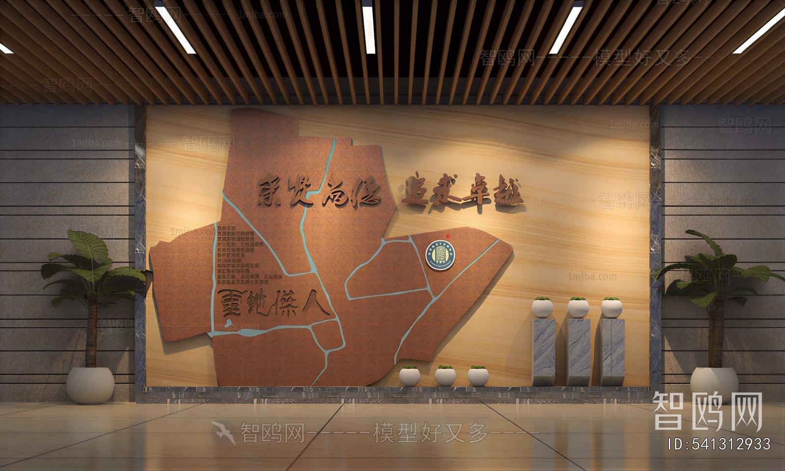 Modern Office Reception Desk