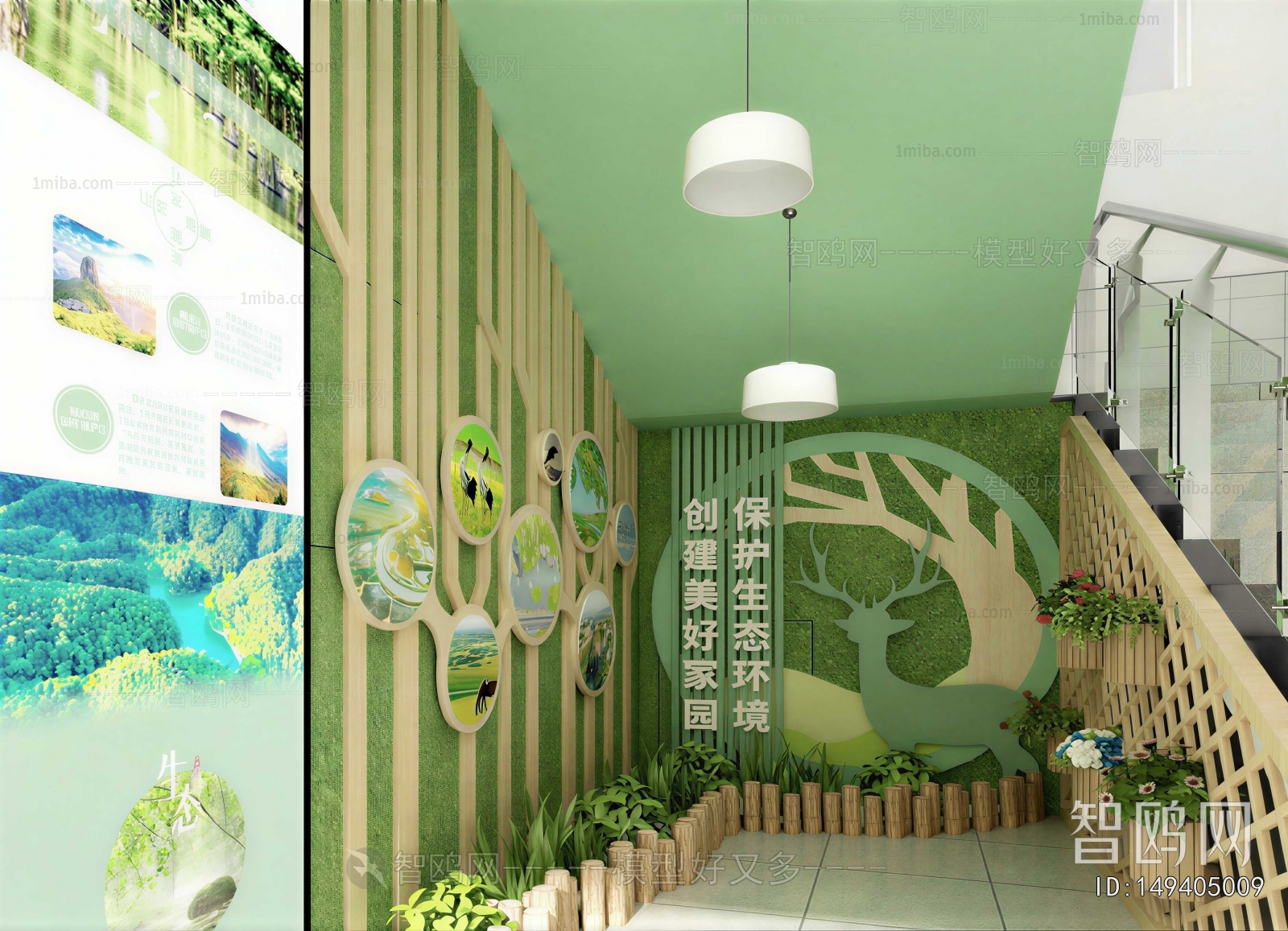 Modern Children's Kindergarten