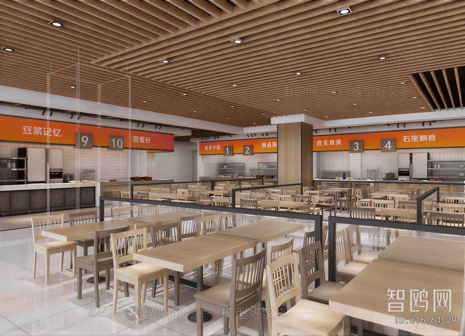 Modern Office Canteen