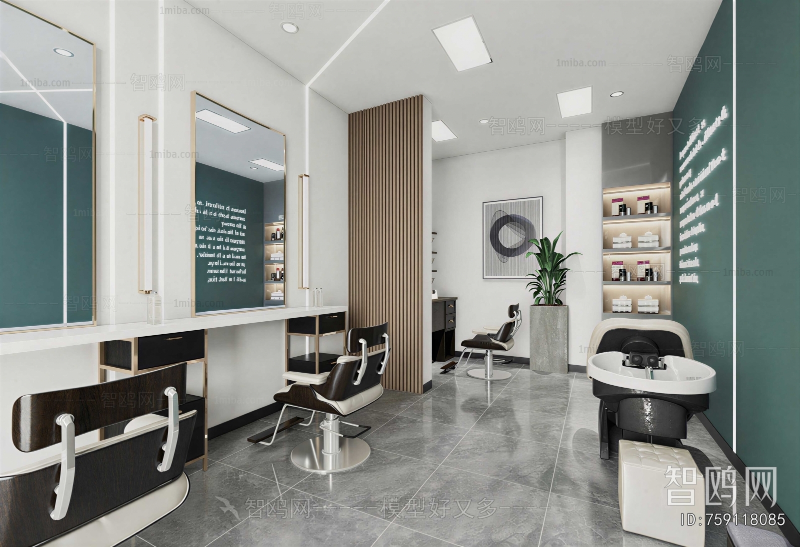 Modern Barbershop