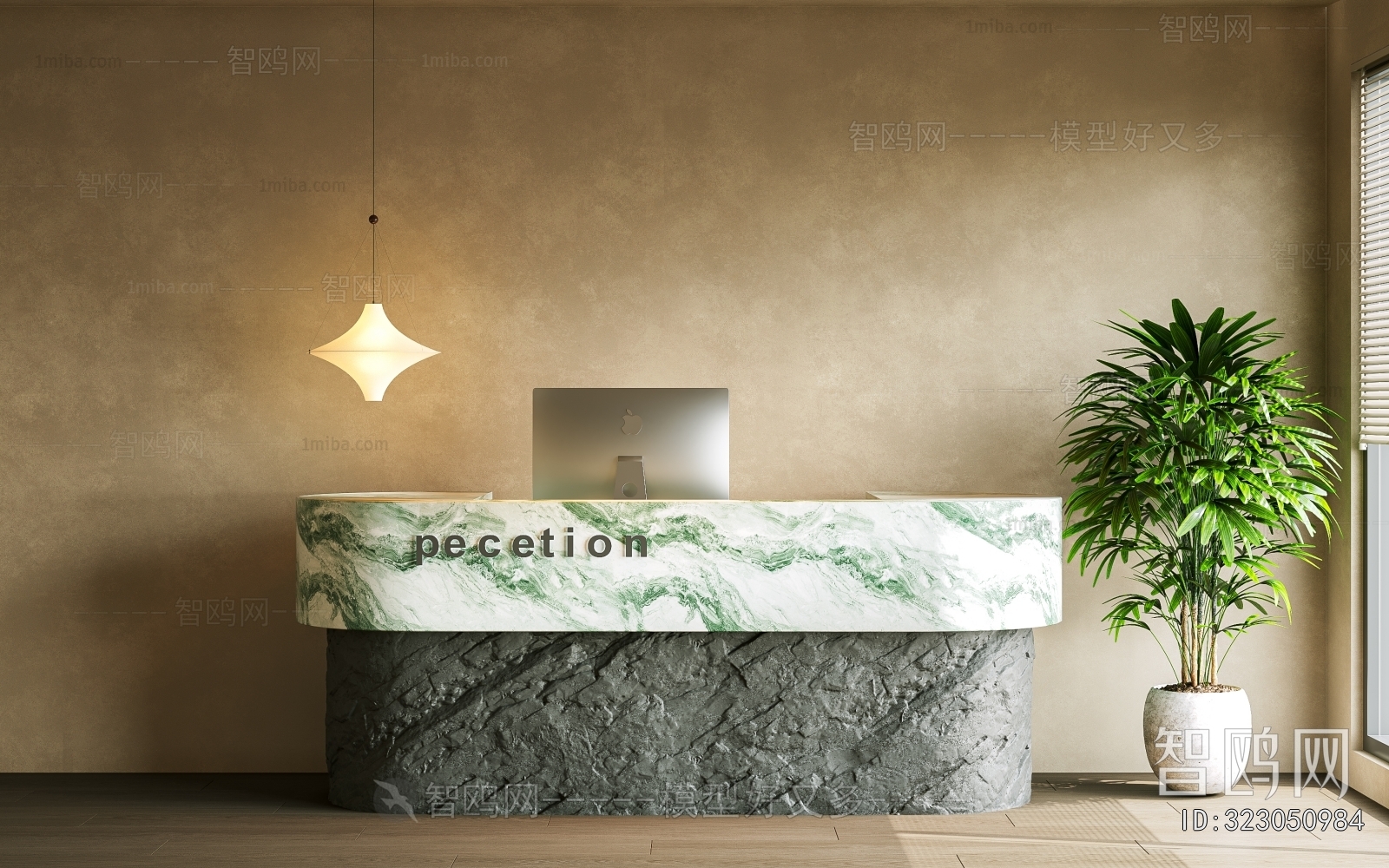 Modern Reception Desk