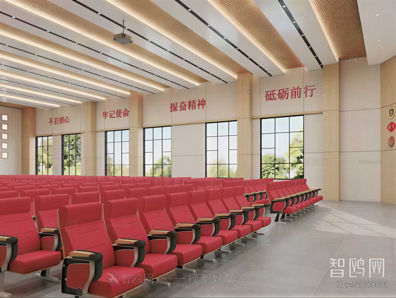 Modern Theater