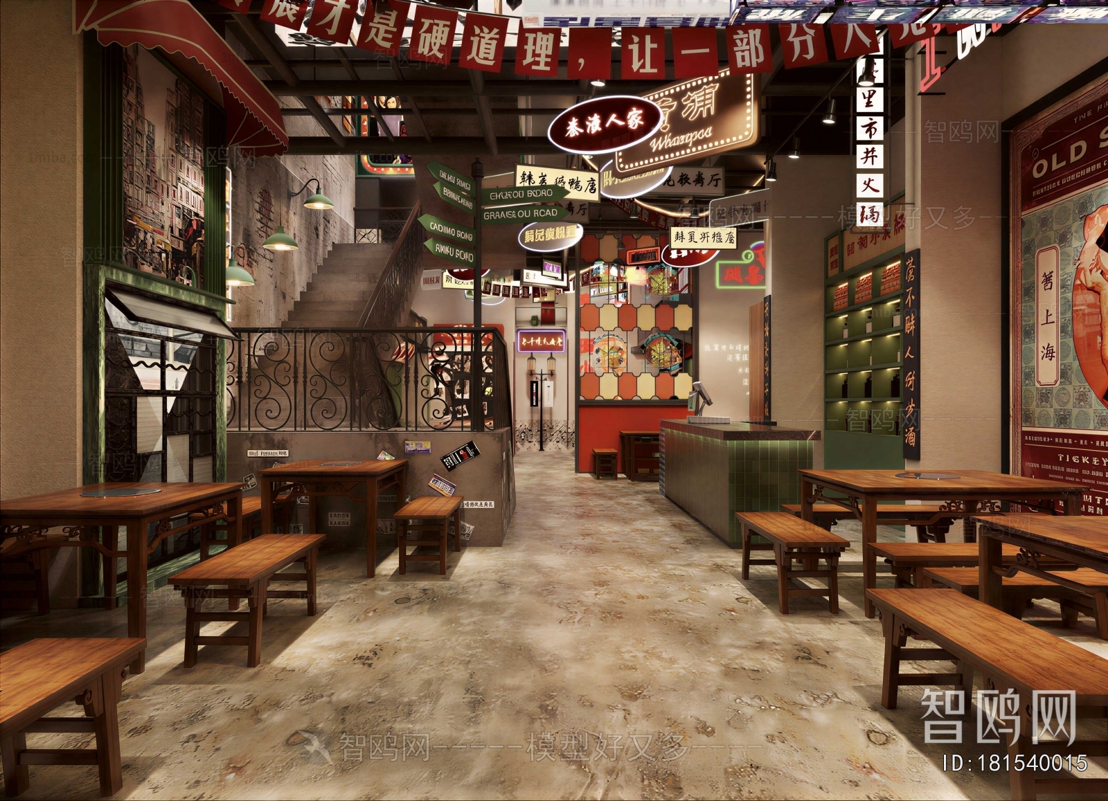 Hong Kong Style Restaurant