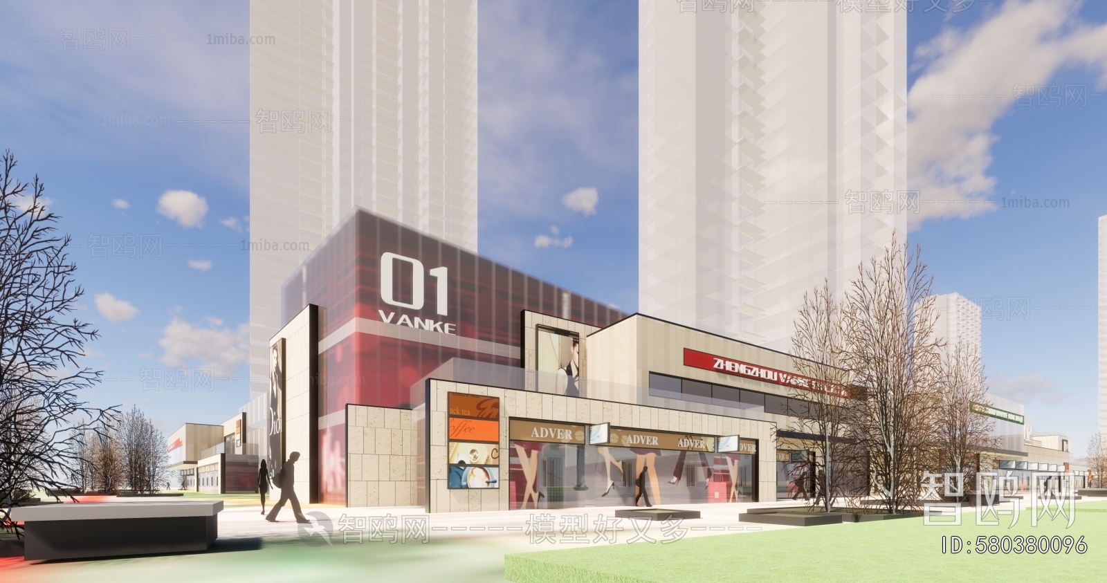 Modern Appearance Of Commercial Building