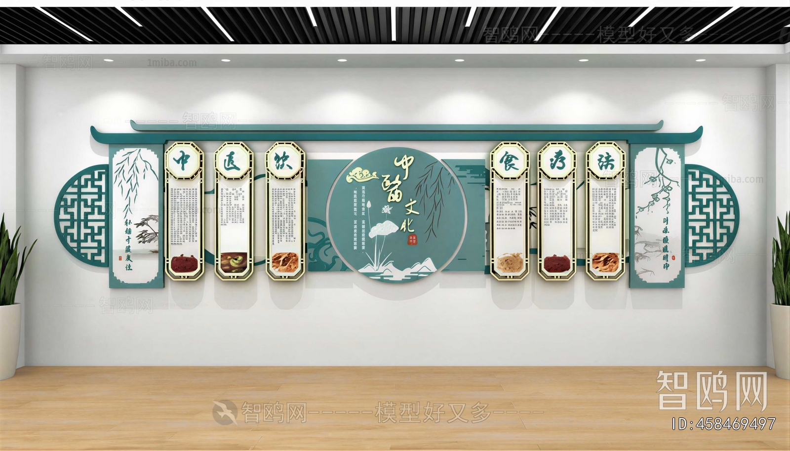 New Chinese Style Culture Wall