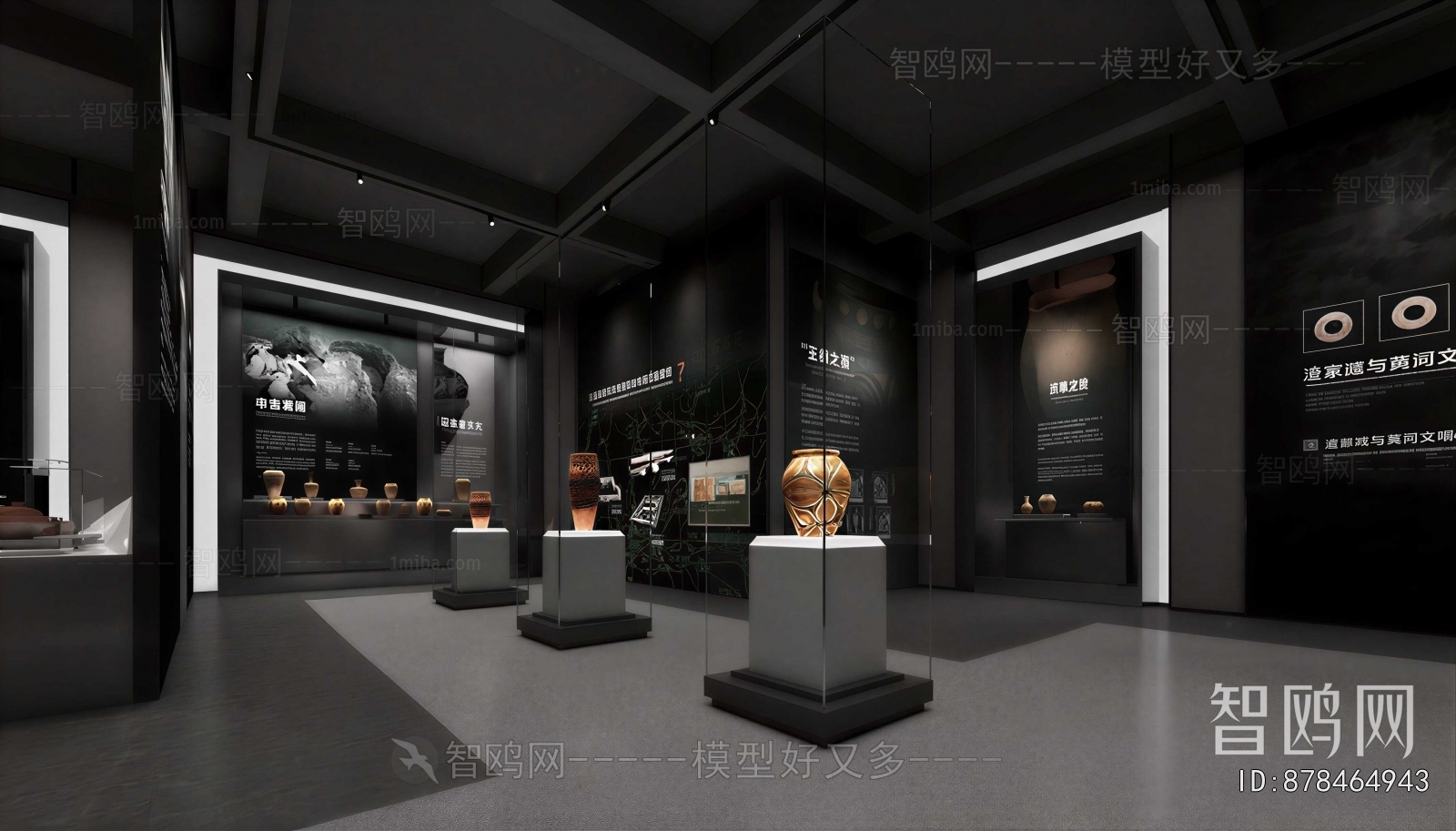 Modern Museum