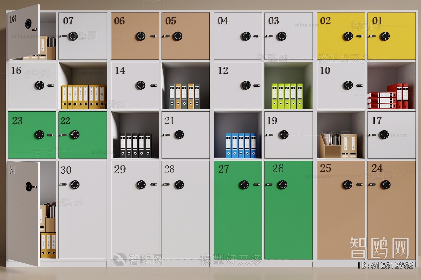 Modern File Cabinet