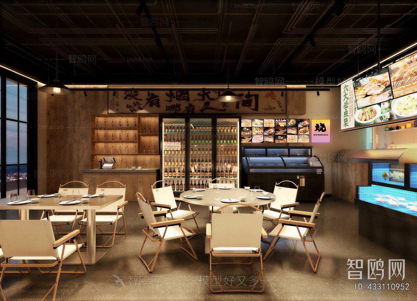 Industrial Style Restaurant