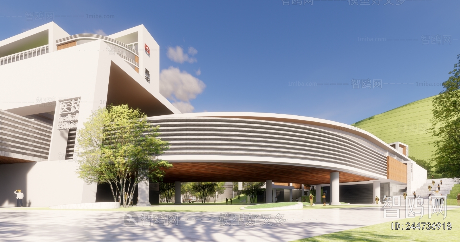 Modern Building Appearance