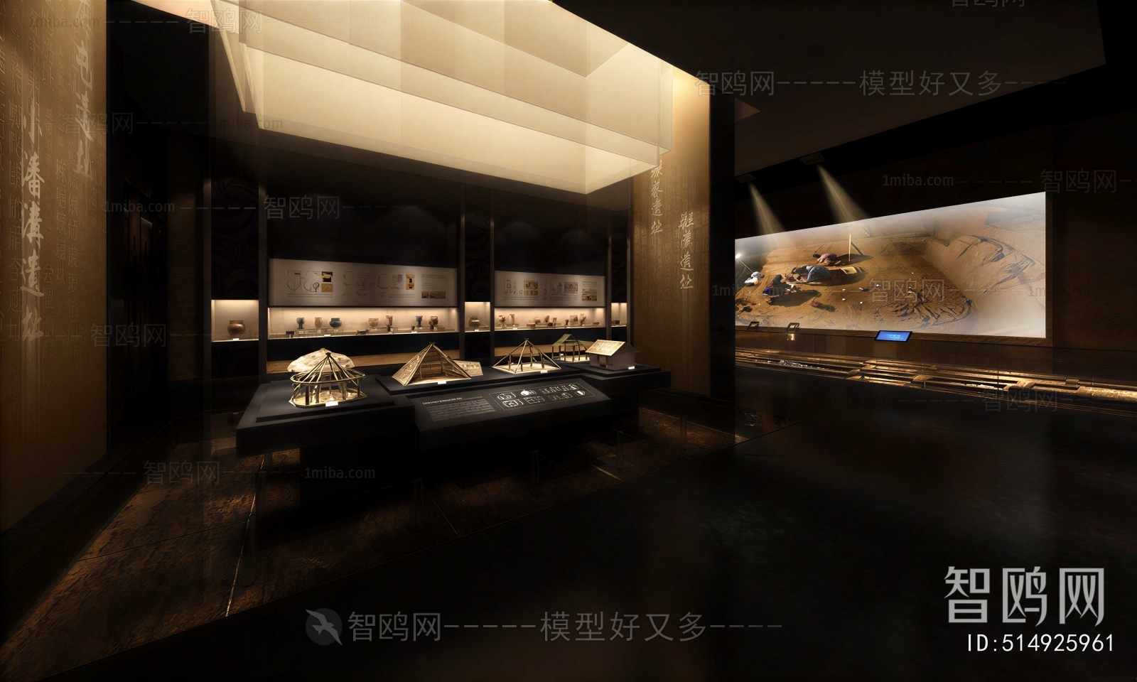 Modern Museum