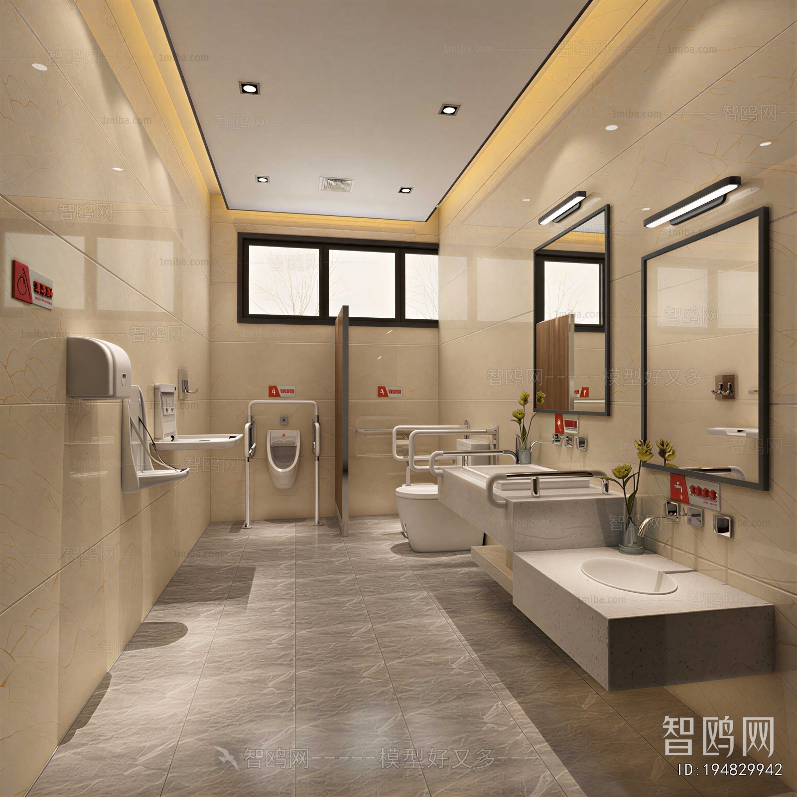 Modern TOILET