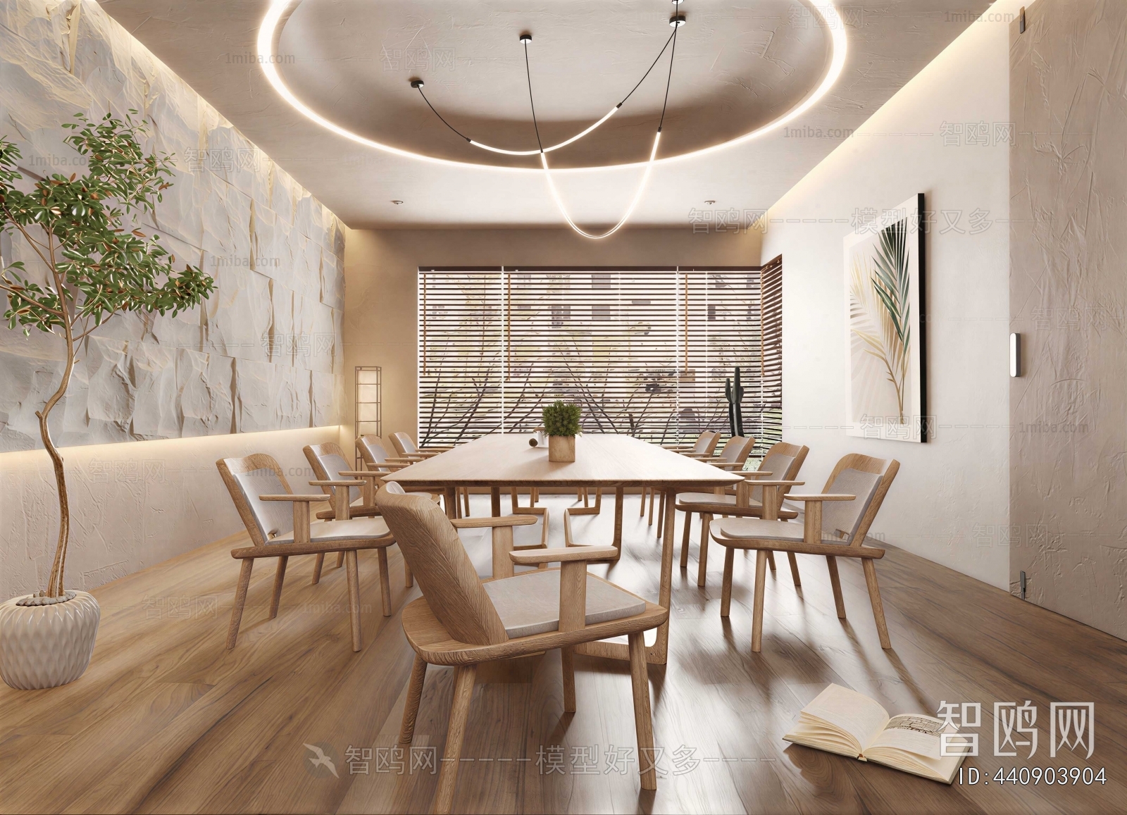 Modern Meeting Room