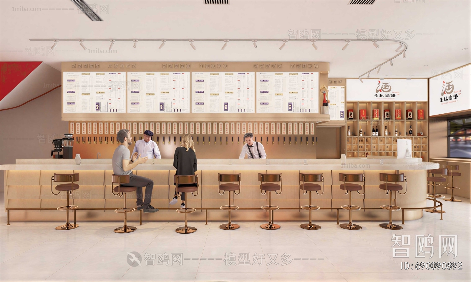 Modern Bar